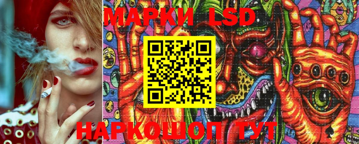 Марки NBOMe 1,5мг  Наркотические марки  Родники 