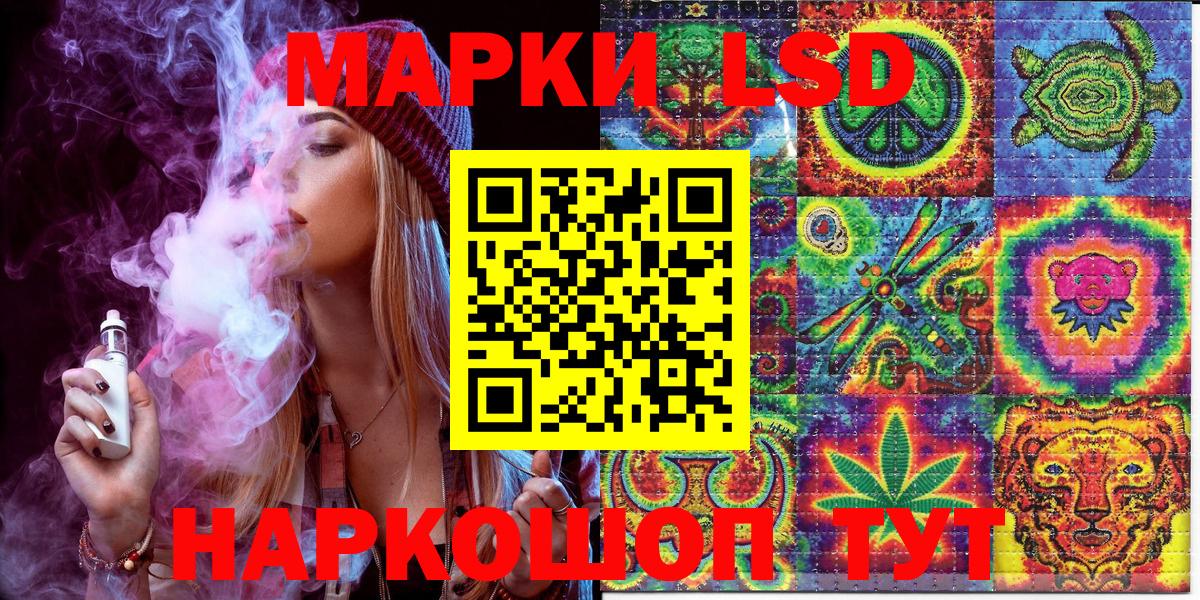 Родники  Марки 25I-NBOMe  Вход с VPN  дарнет шоп  Марки NBOMe 1,8мг  Марки NBOMe 1,8мг 