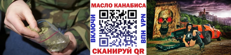 Дистиллят ТГК гашишное масло  где купить наркоту  Родники 