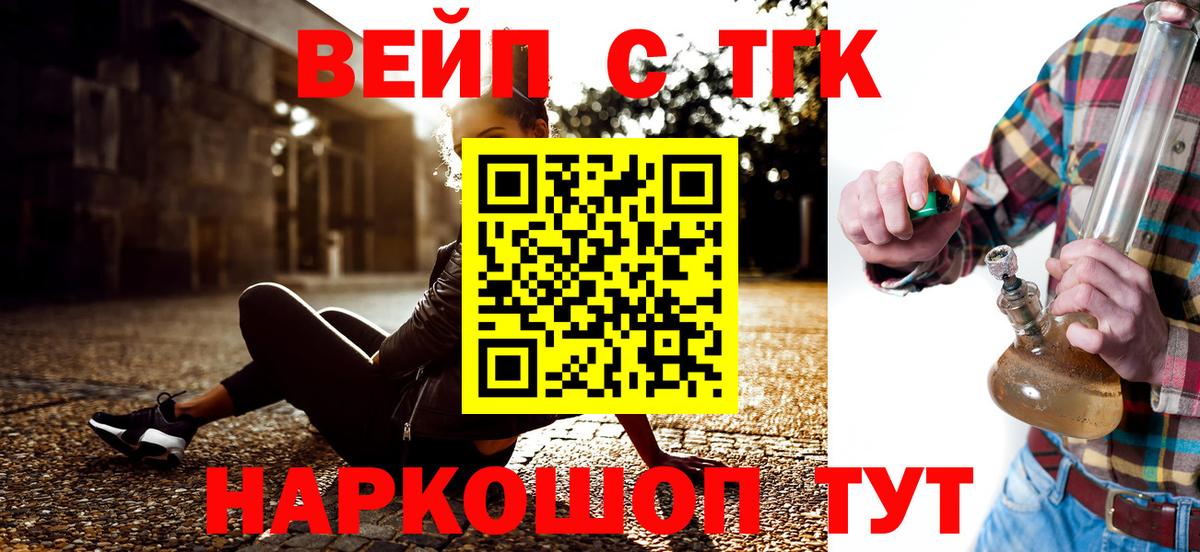 ТГК гашишное масло Родники