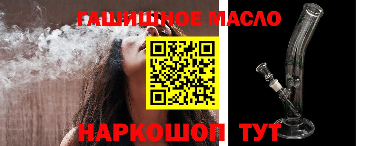 Дистиллят ТГК вейп с тгк Родники