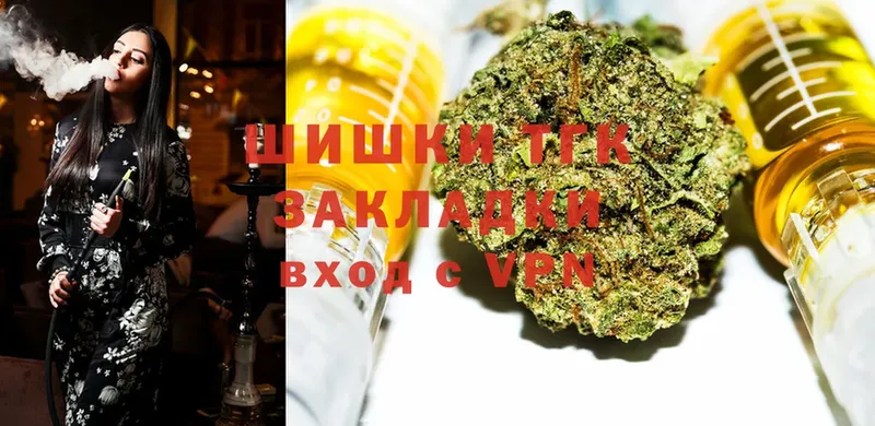 Каннабис LSD WEED  Родники 