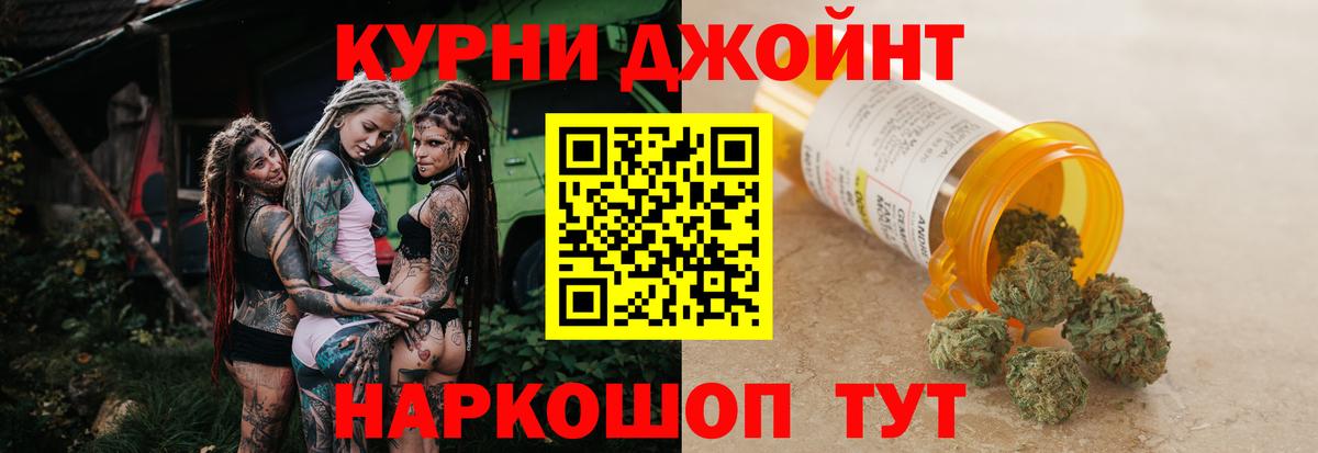 Бошки марихуана THC 21% Родники