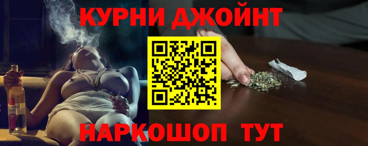 Конопля тримм  Канабис гибрид  Марихуана конопля  Родники  Вход с VPN 